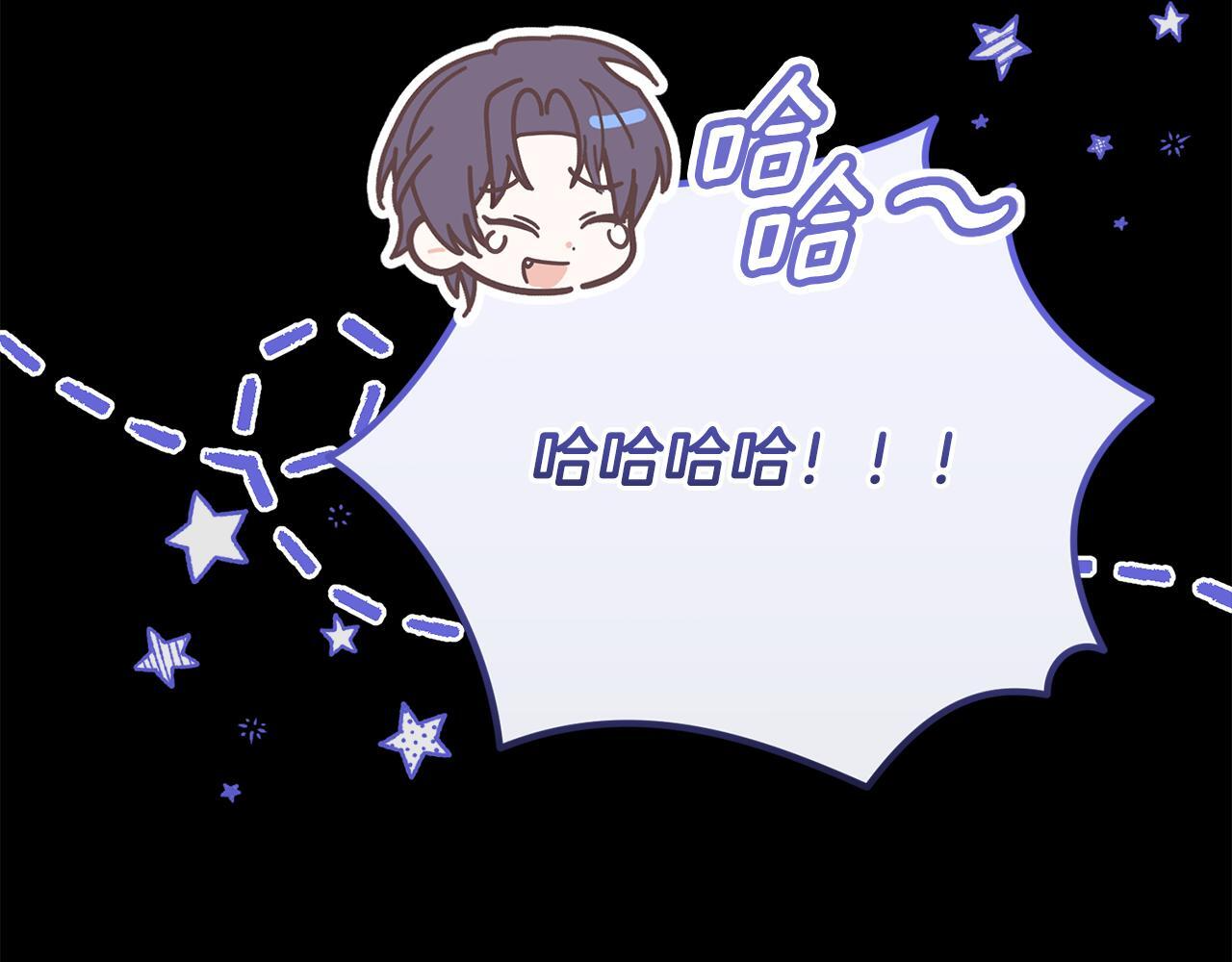 第47话 开启猎人模式 第15页