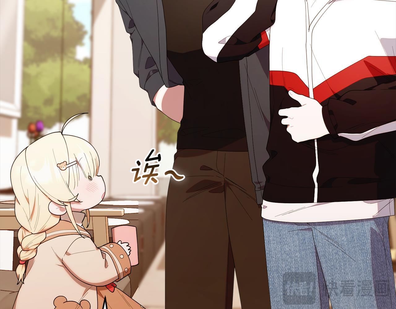 第47话 开启猎人模式 第18页