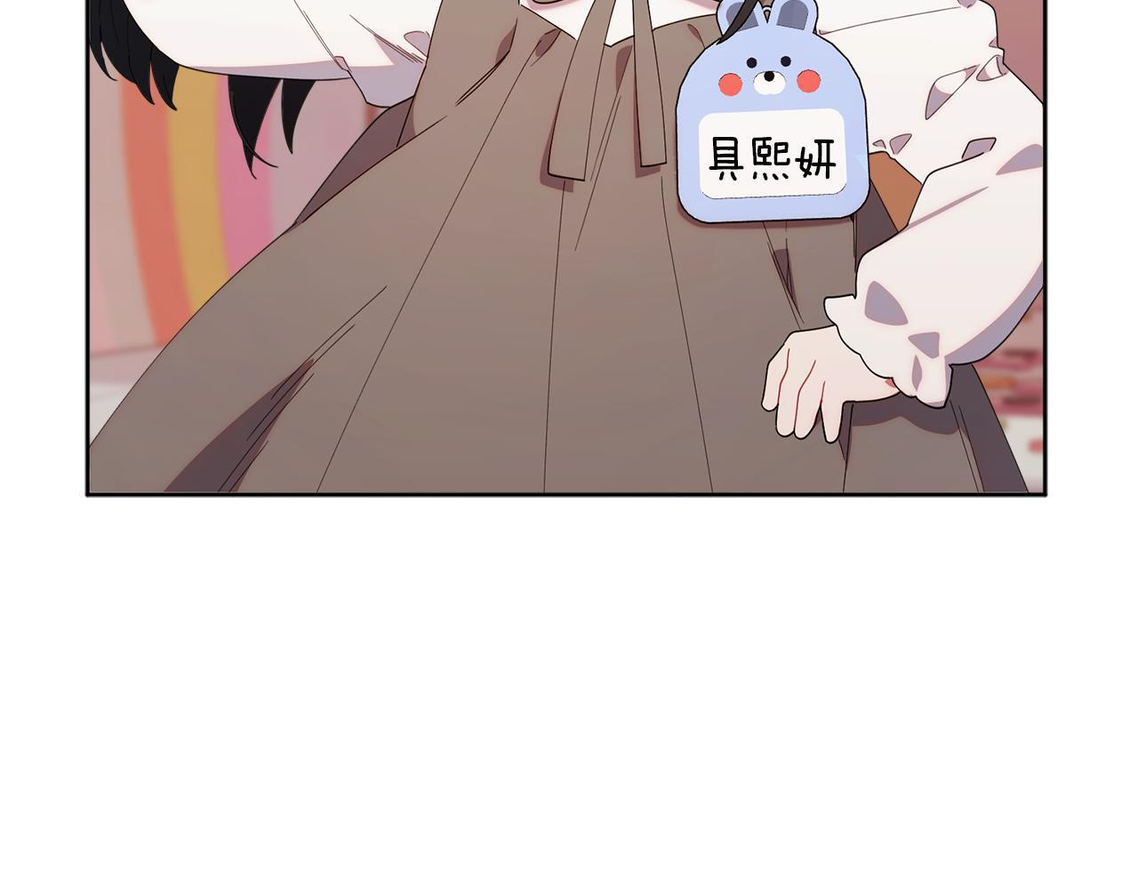 第47话 开启猎人模式 第24页