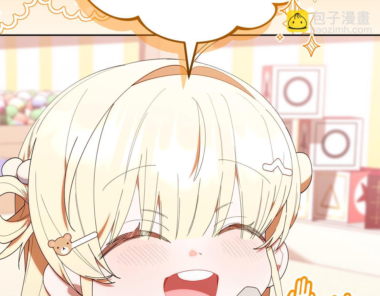第47话 开启猎人模式 第26页