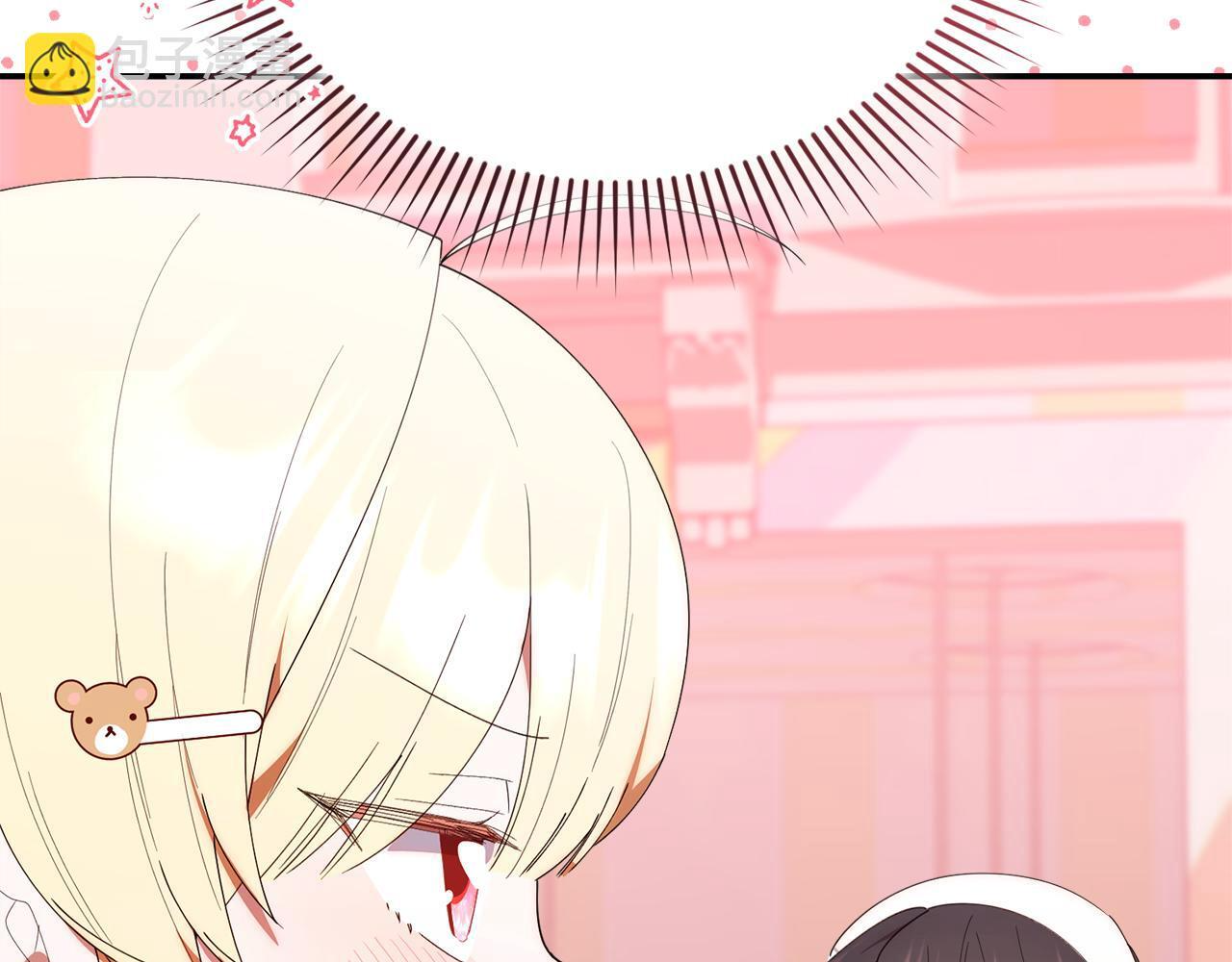 第47话 开启猎人模式 第40页