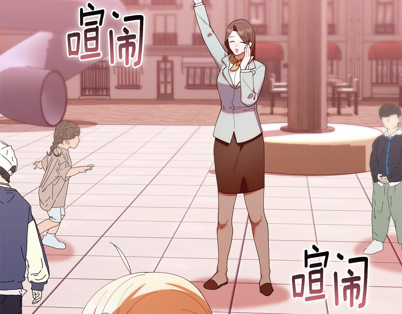 第47话 开启猎人模式 第47页