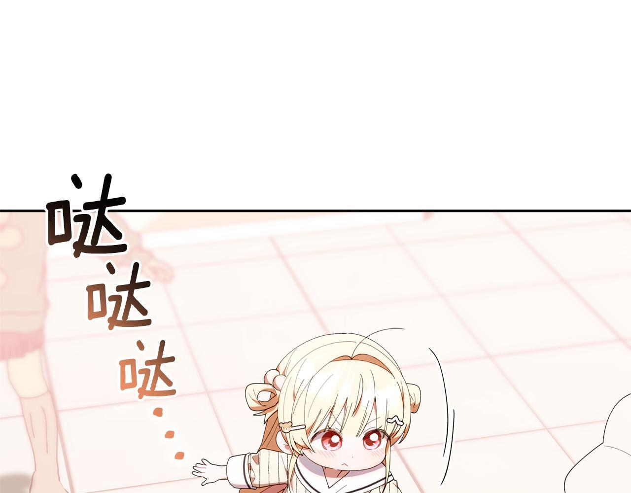 第47话 开启猎人模式 第49页
