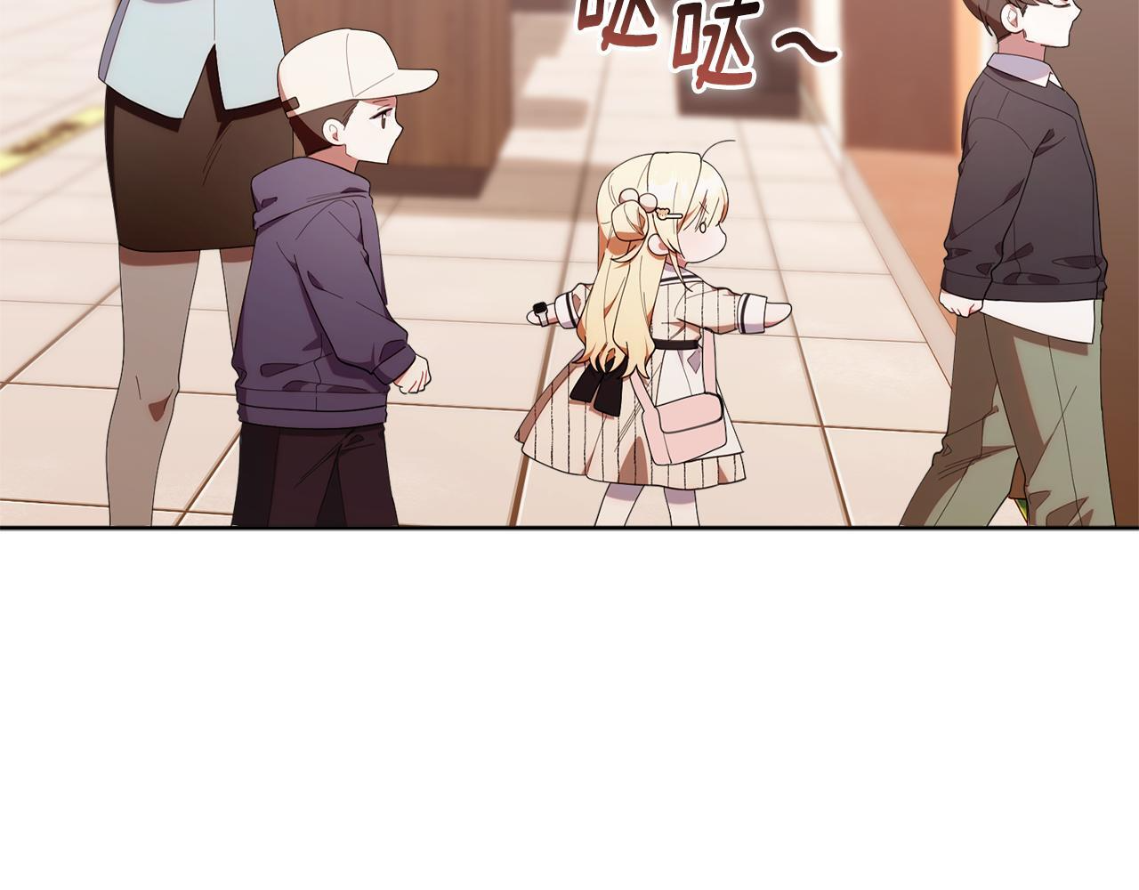 第47话 开启猎人模式 第54页