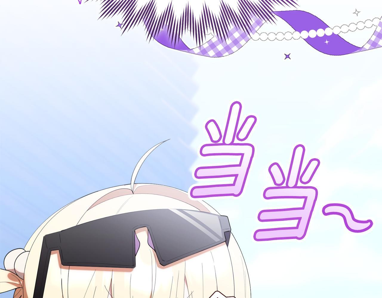 第47话 开启猎人模式 第56页