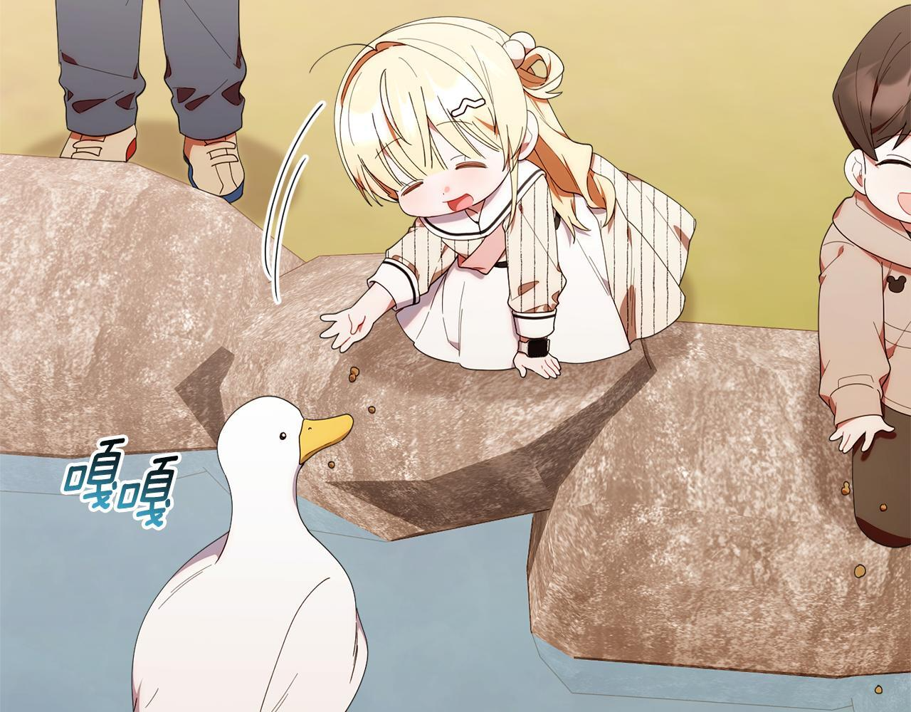 第47话 开启猎人模式 第64页