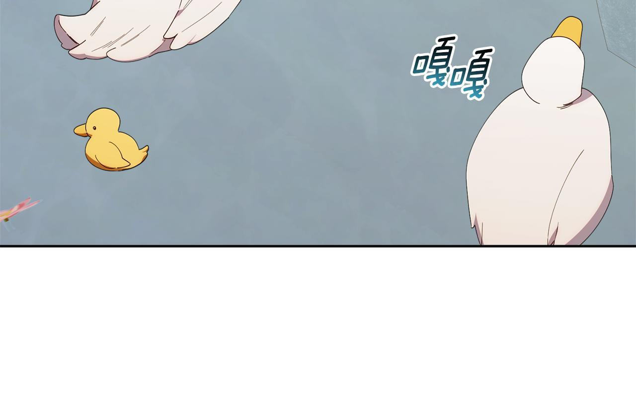 第47话 开启猎人模式 第65页
