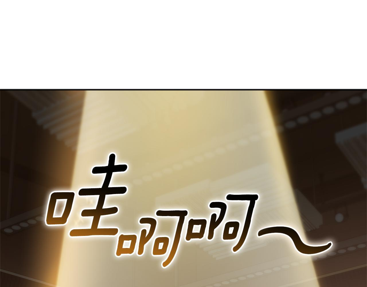 第47话 开启猎人模式 第66页