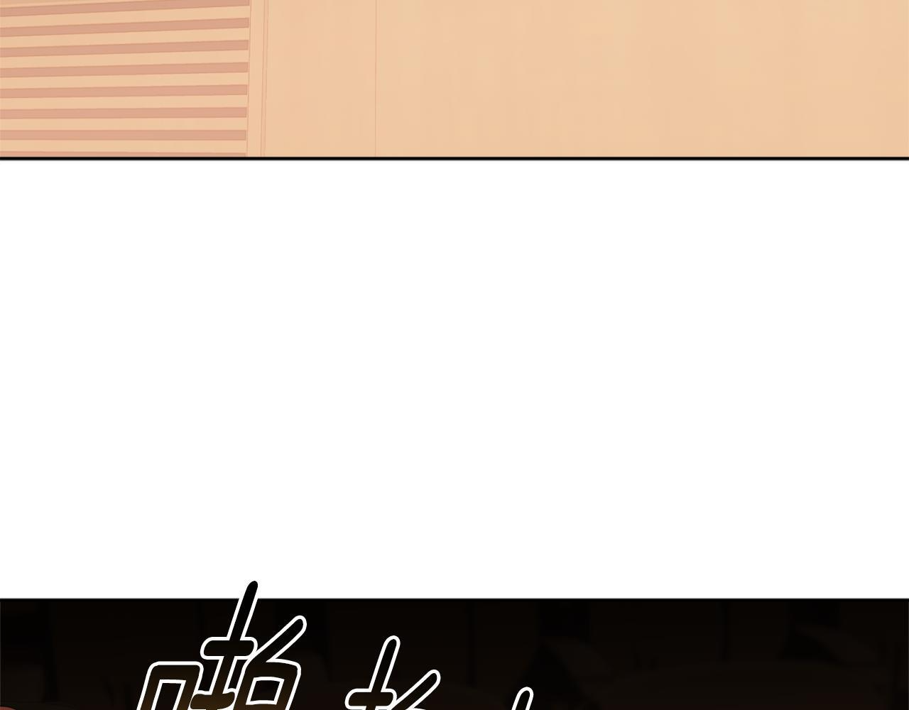 第47话 开启猎人模式 第68页