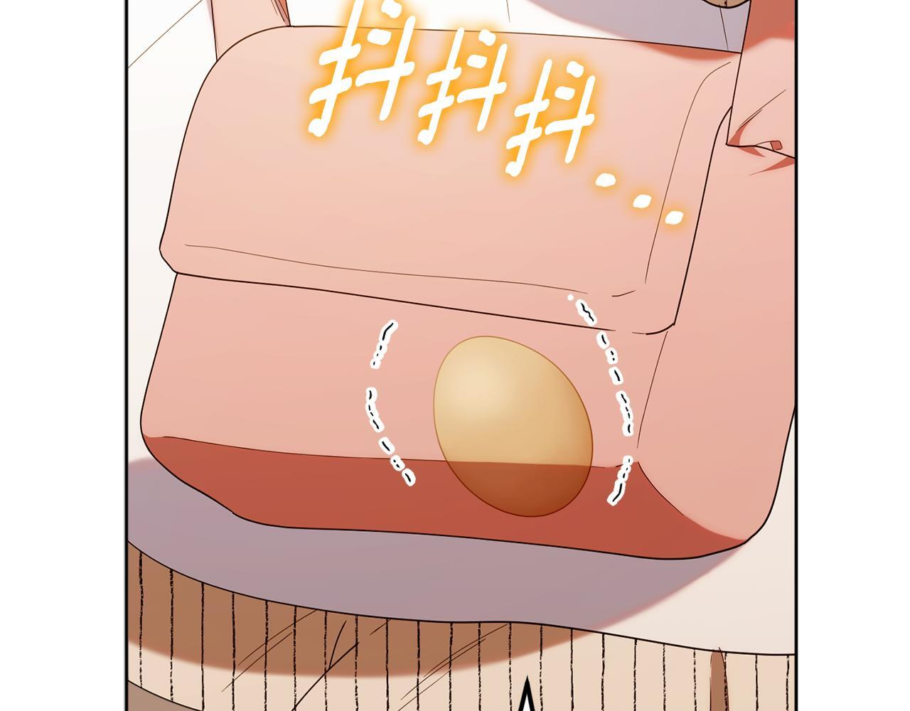 第47话 开启猎人模式 第75页