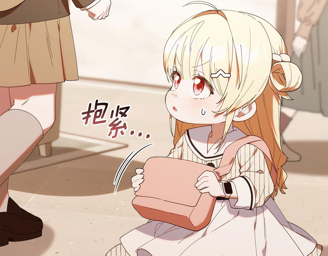第47话 开启猎人模式 第78页
