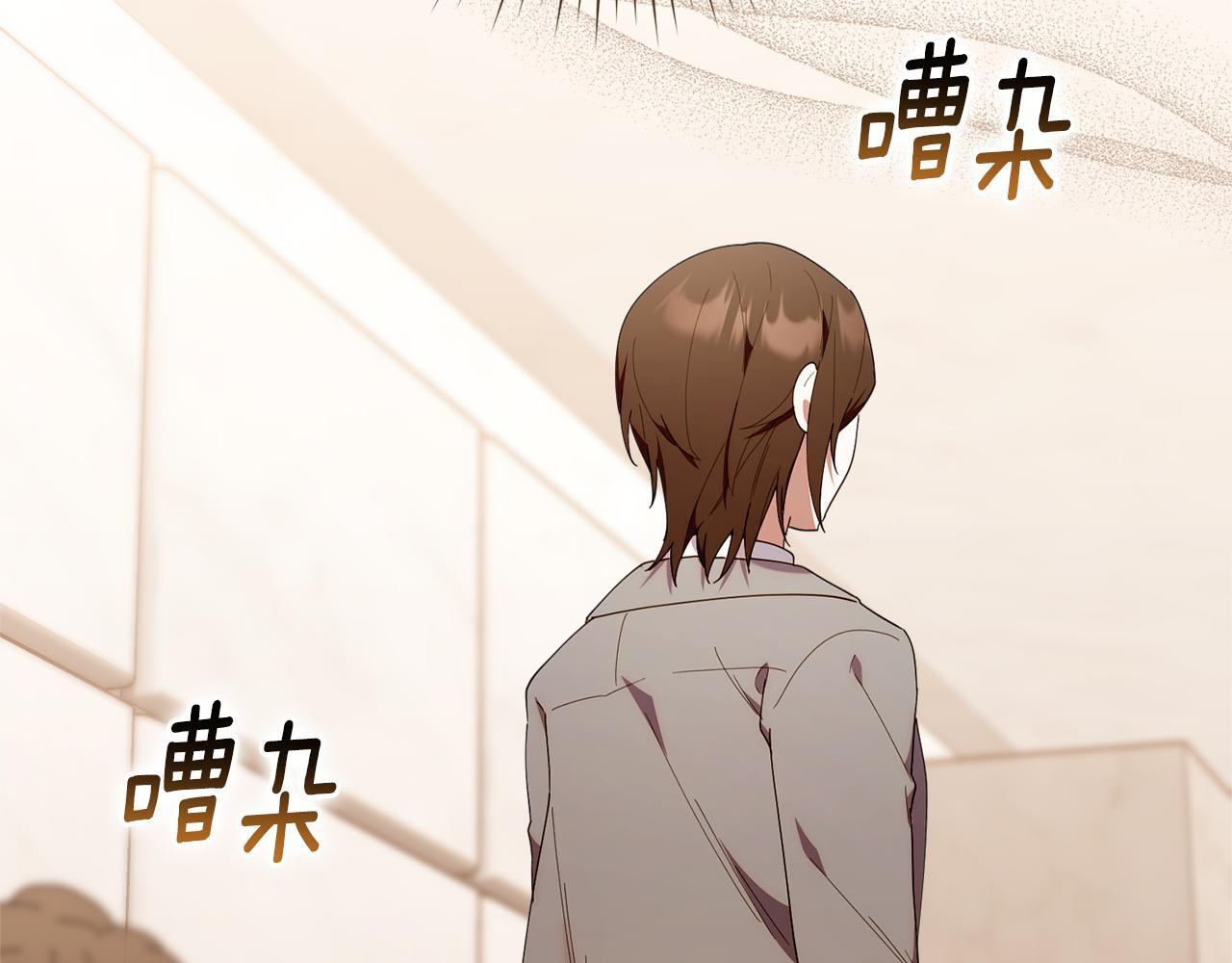 第47话 开启猎人模式 第81页