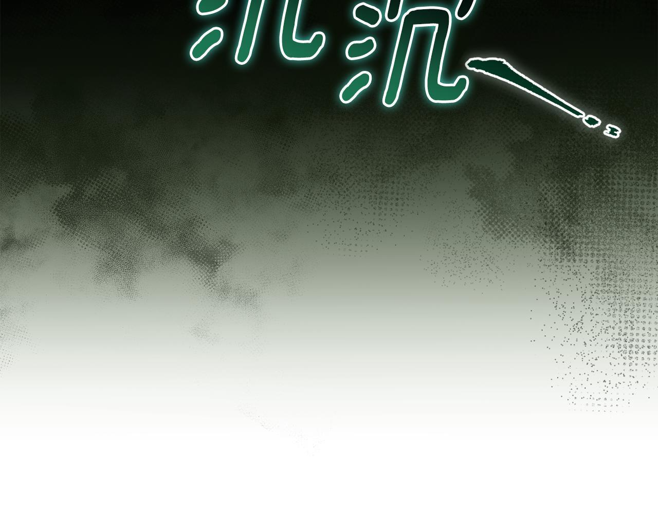 第47话 开启猎人模式 第90页