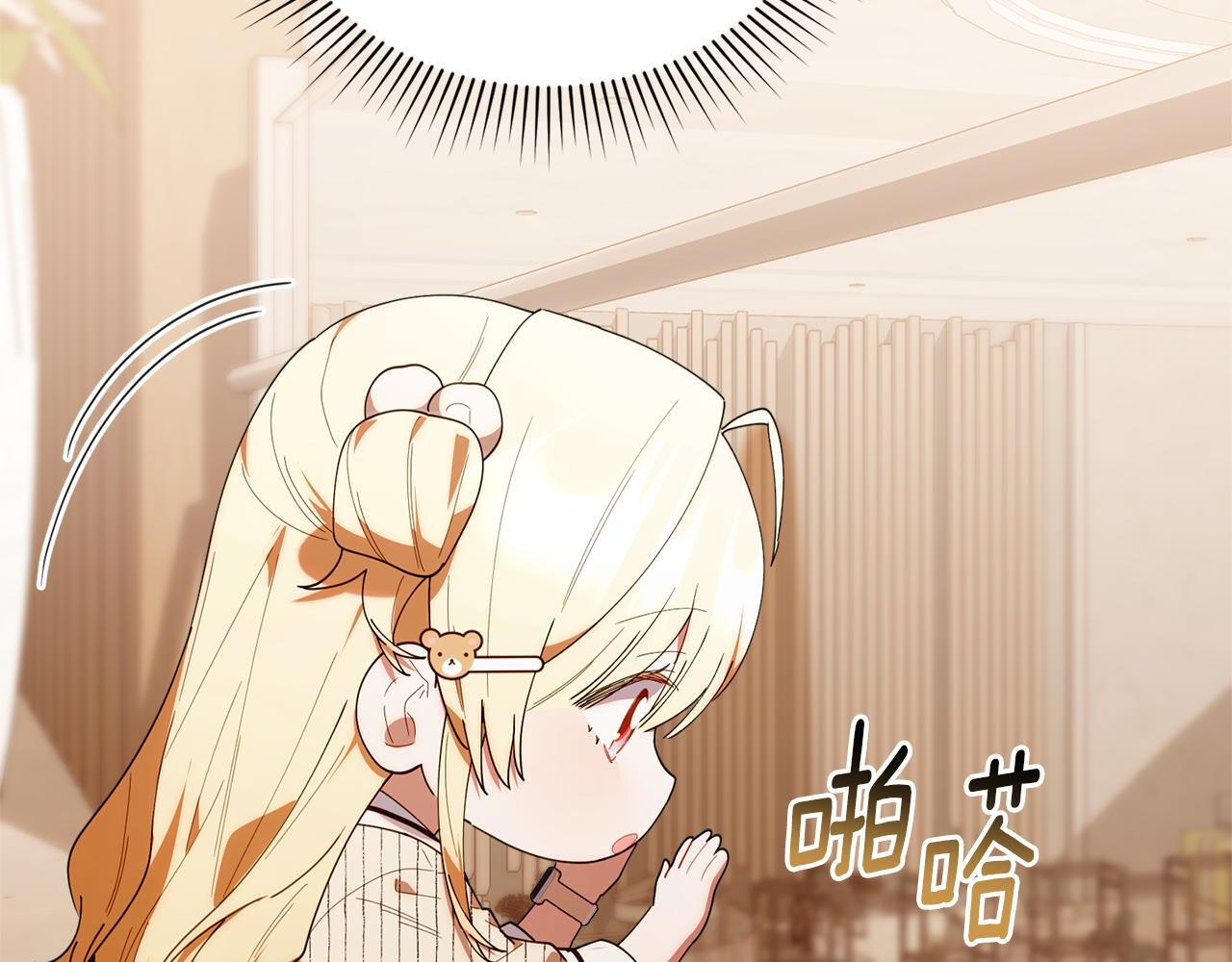 第47话 开启猎人模式 第95页