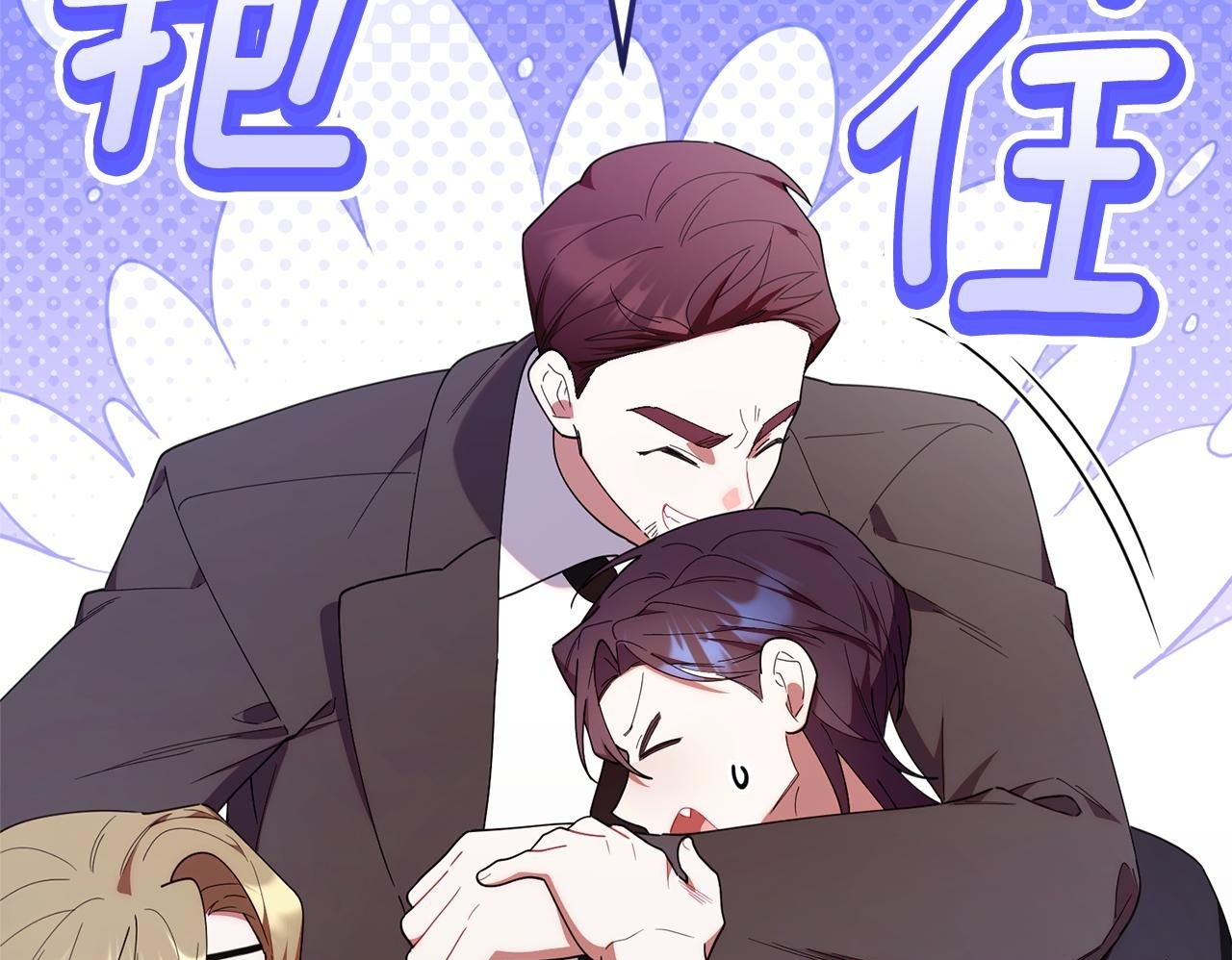 第47话 开启猎人模式 第110页