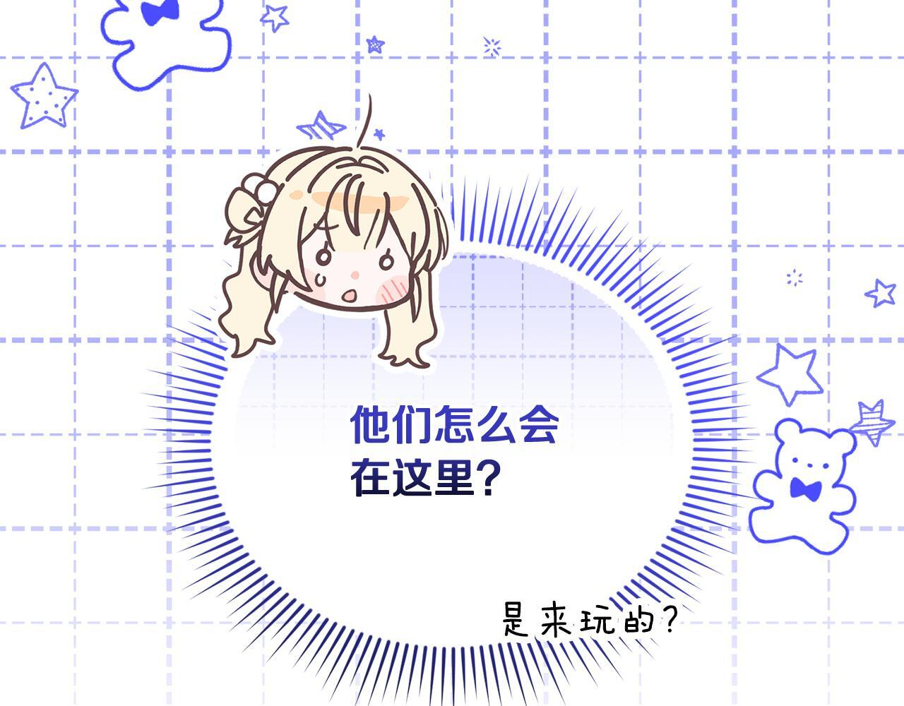 第47话 开启猎人模式 第112页