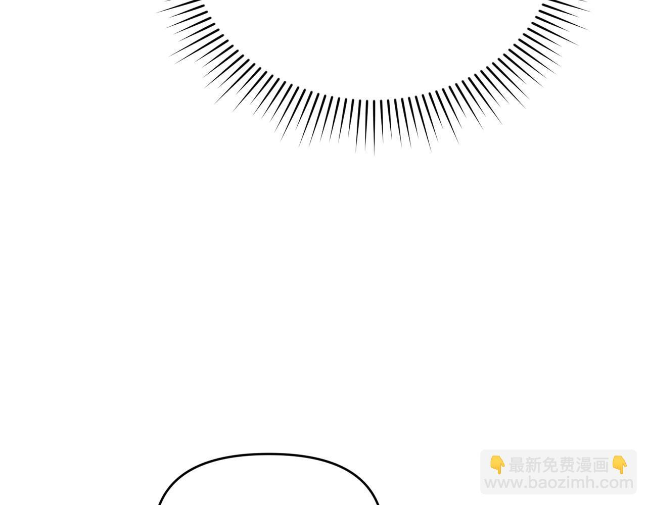 第47话 开启猎人模式 第117页