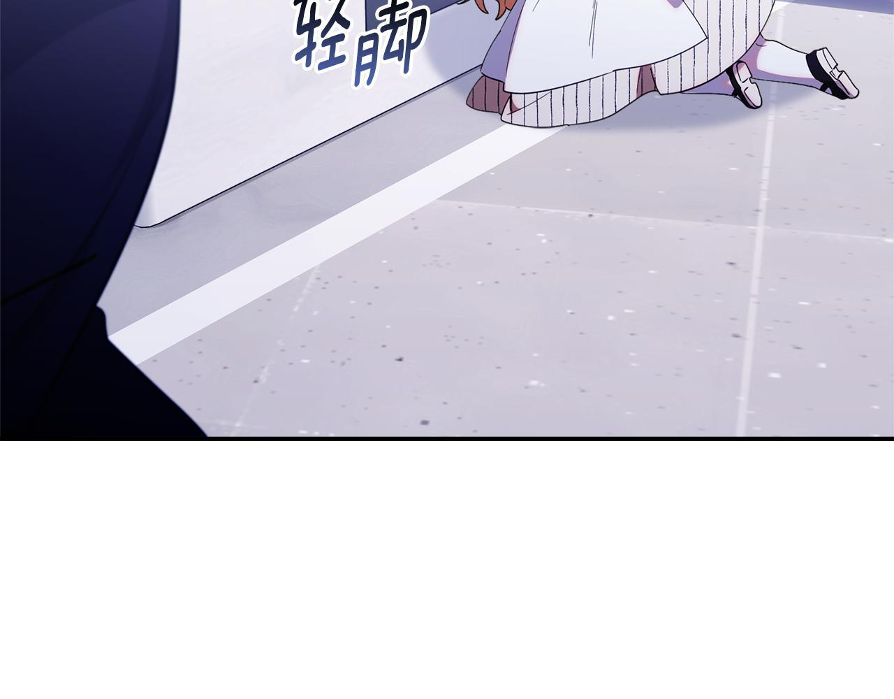 第47话 开启猎人模式 第145页