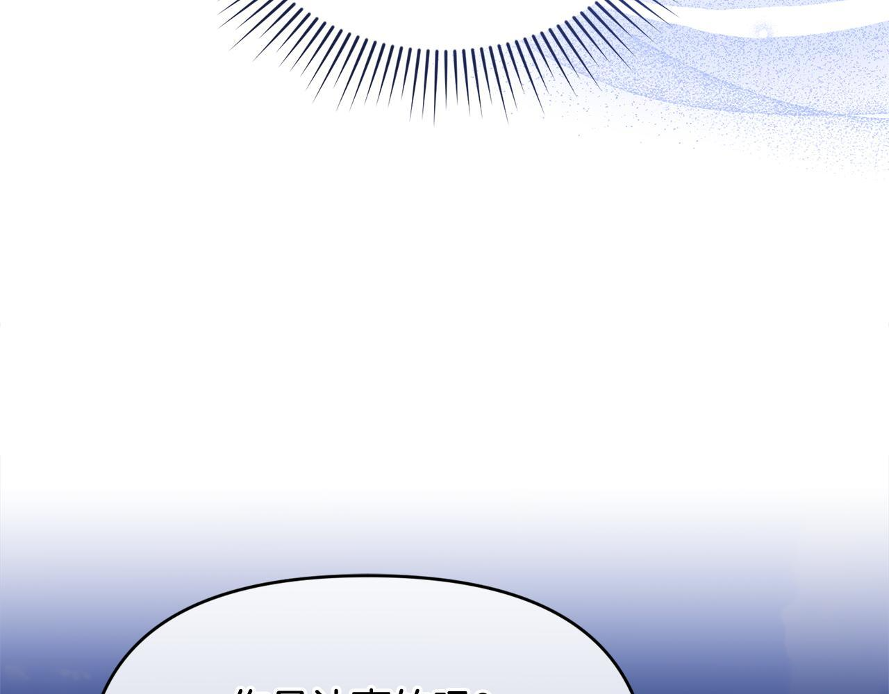 第47话 开启猎人模式 第159页