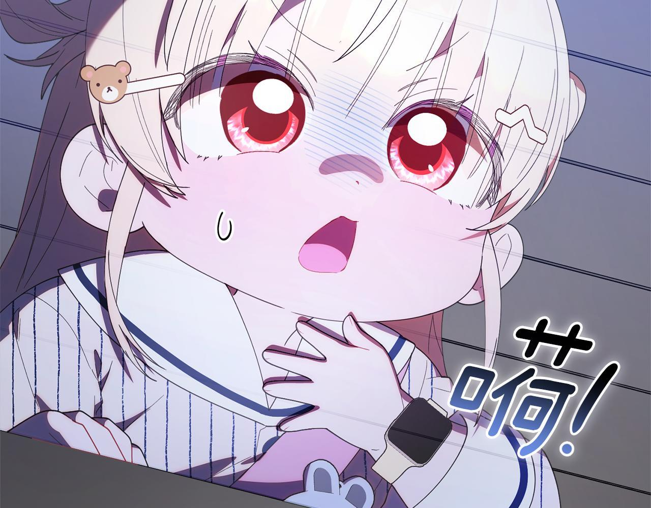第47话 开启猎人模式 第168页