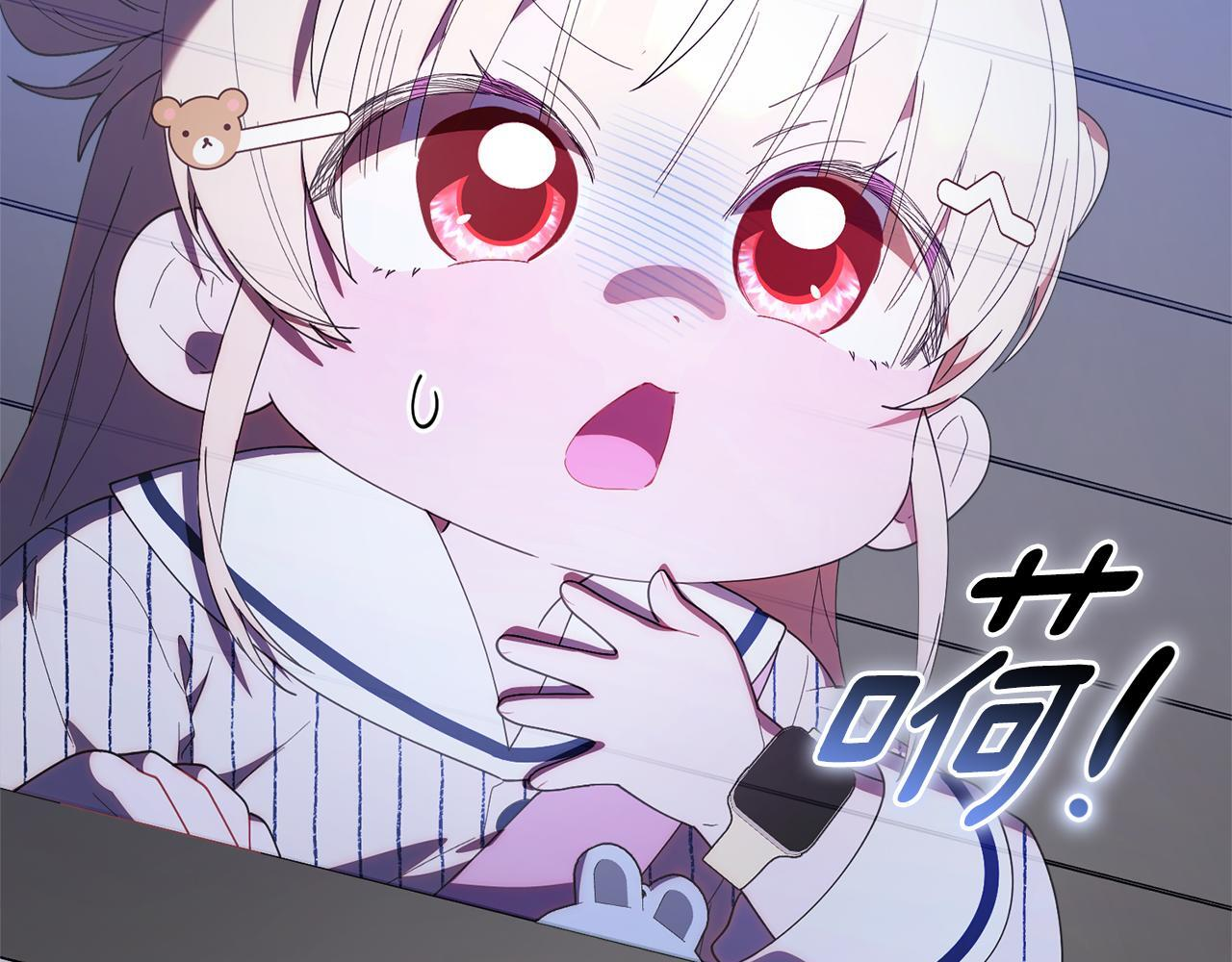 第48话 去抓坏人 第9页