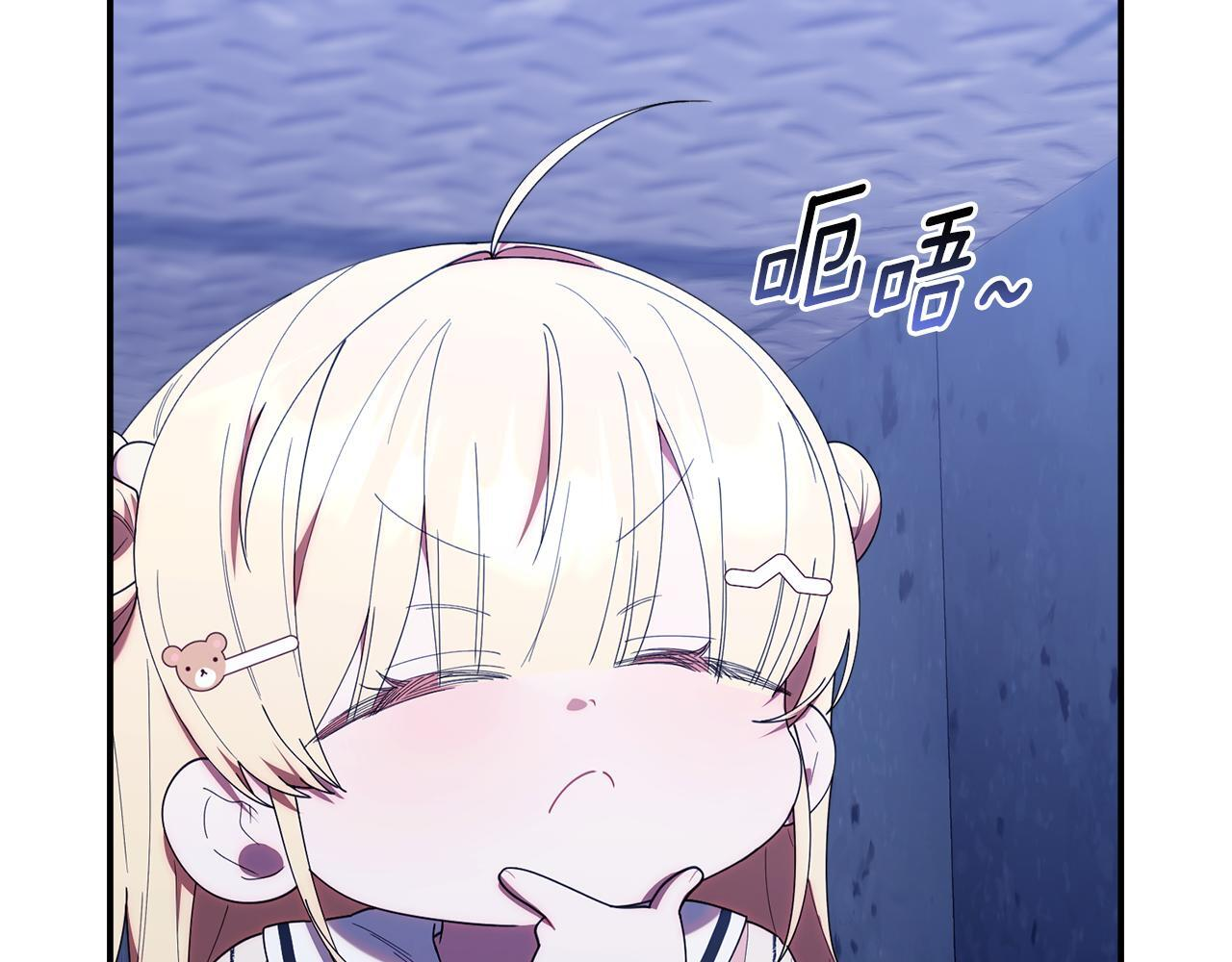 第48话 去抓坏人 第18页