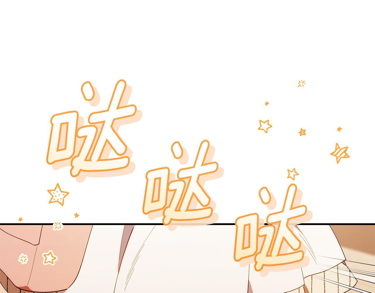 第48话 去抓坏人 第23页