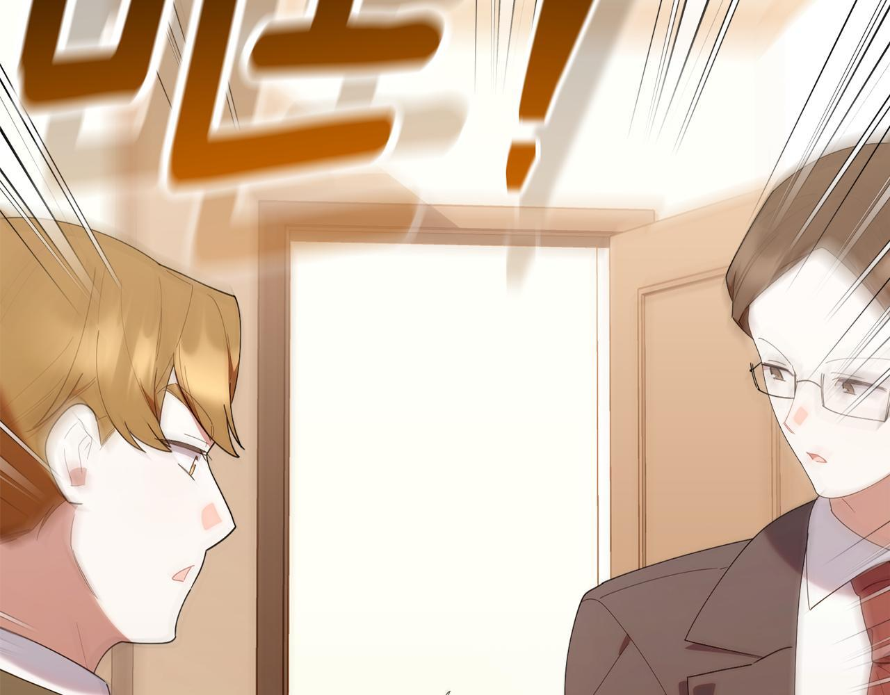 第48话 去抓坏人 第26页