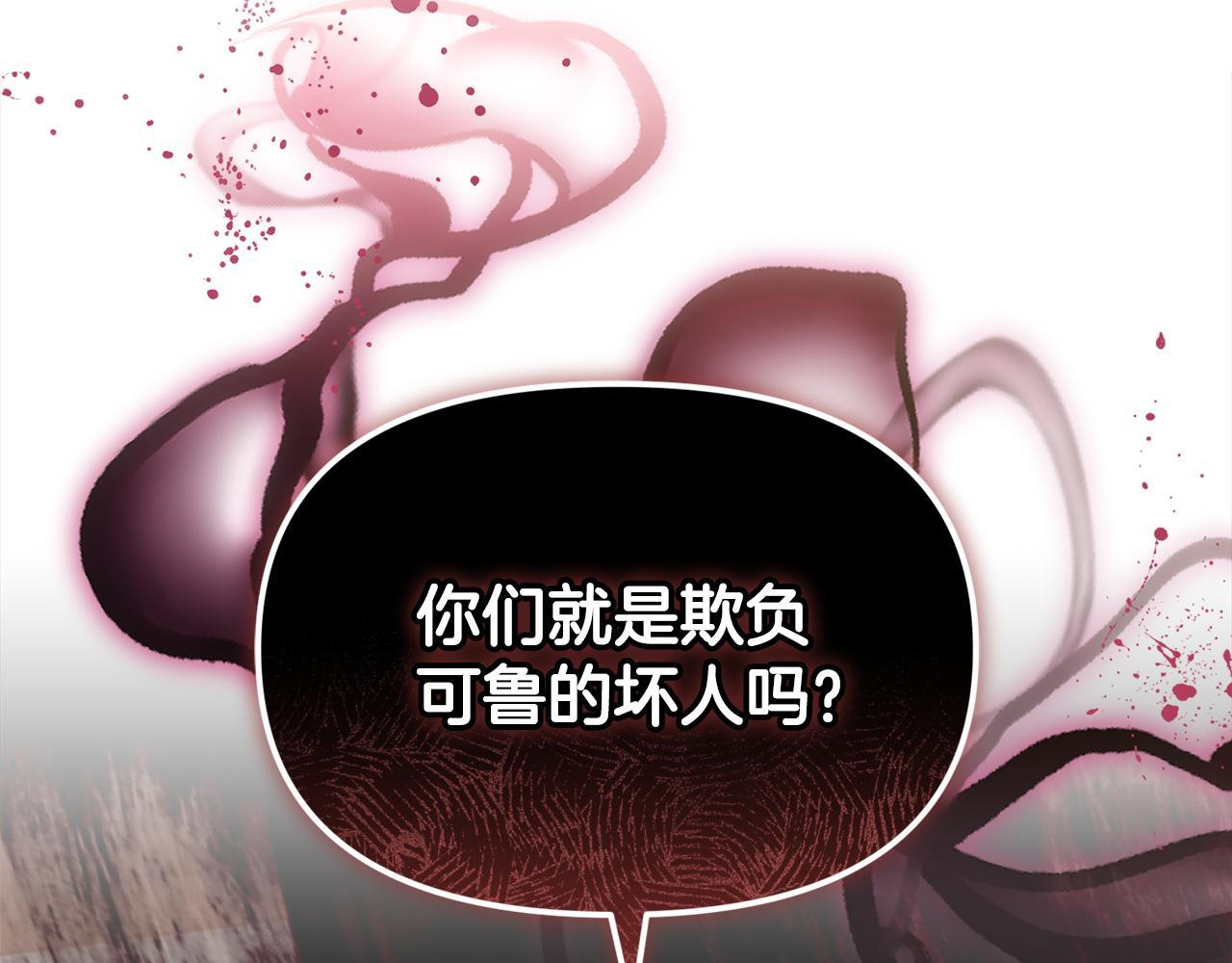 第48话 去抓坏人 第35页
