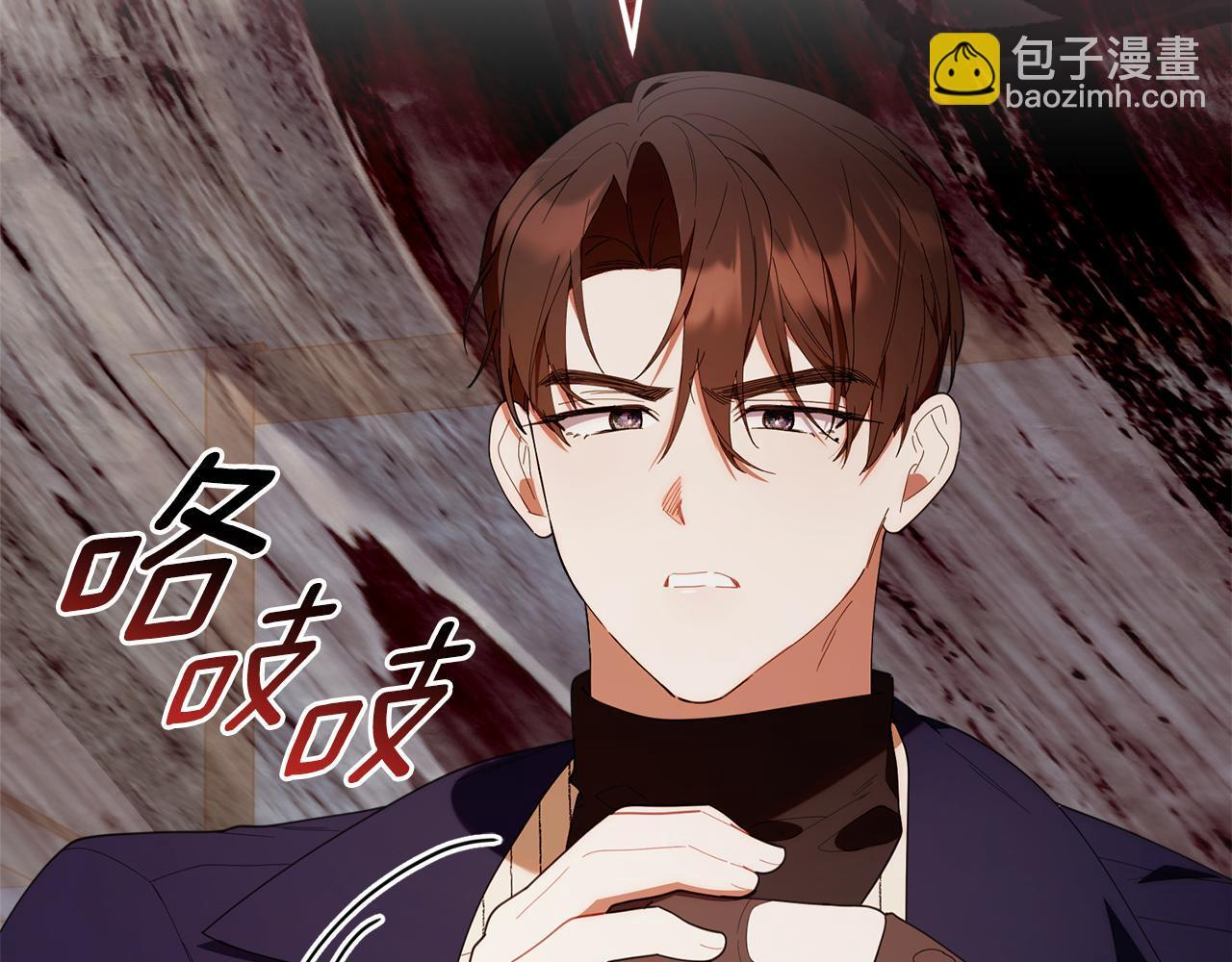 第48话 去抓坏人 第36页