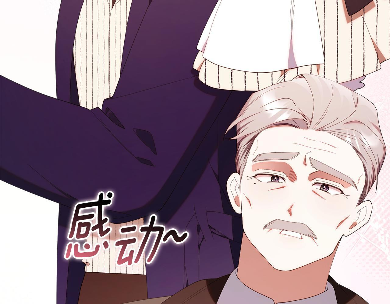 第48话 去抓坏人 第45页