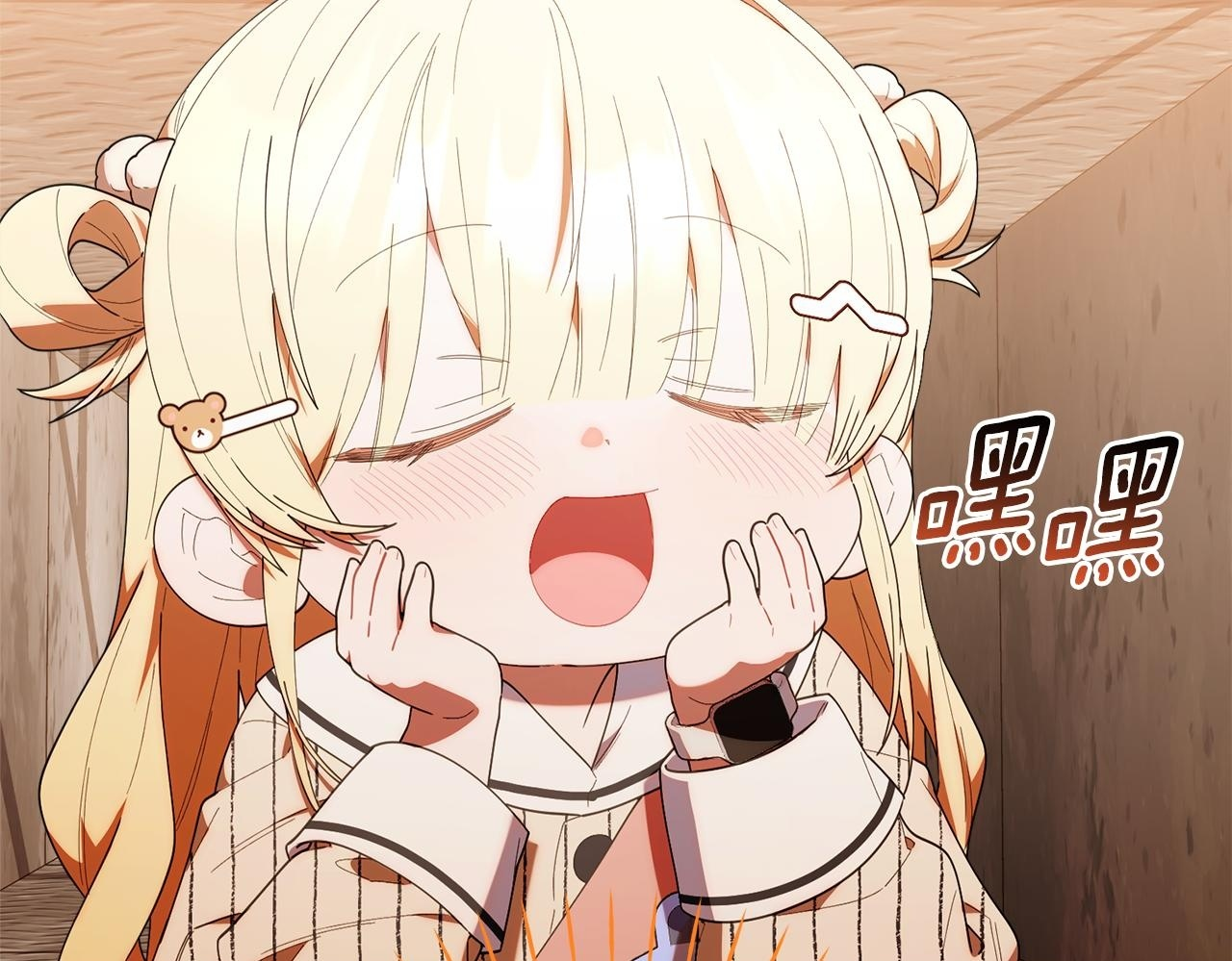 第48话 去抓坏人 第50页