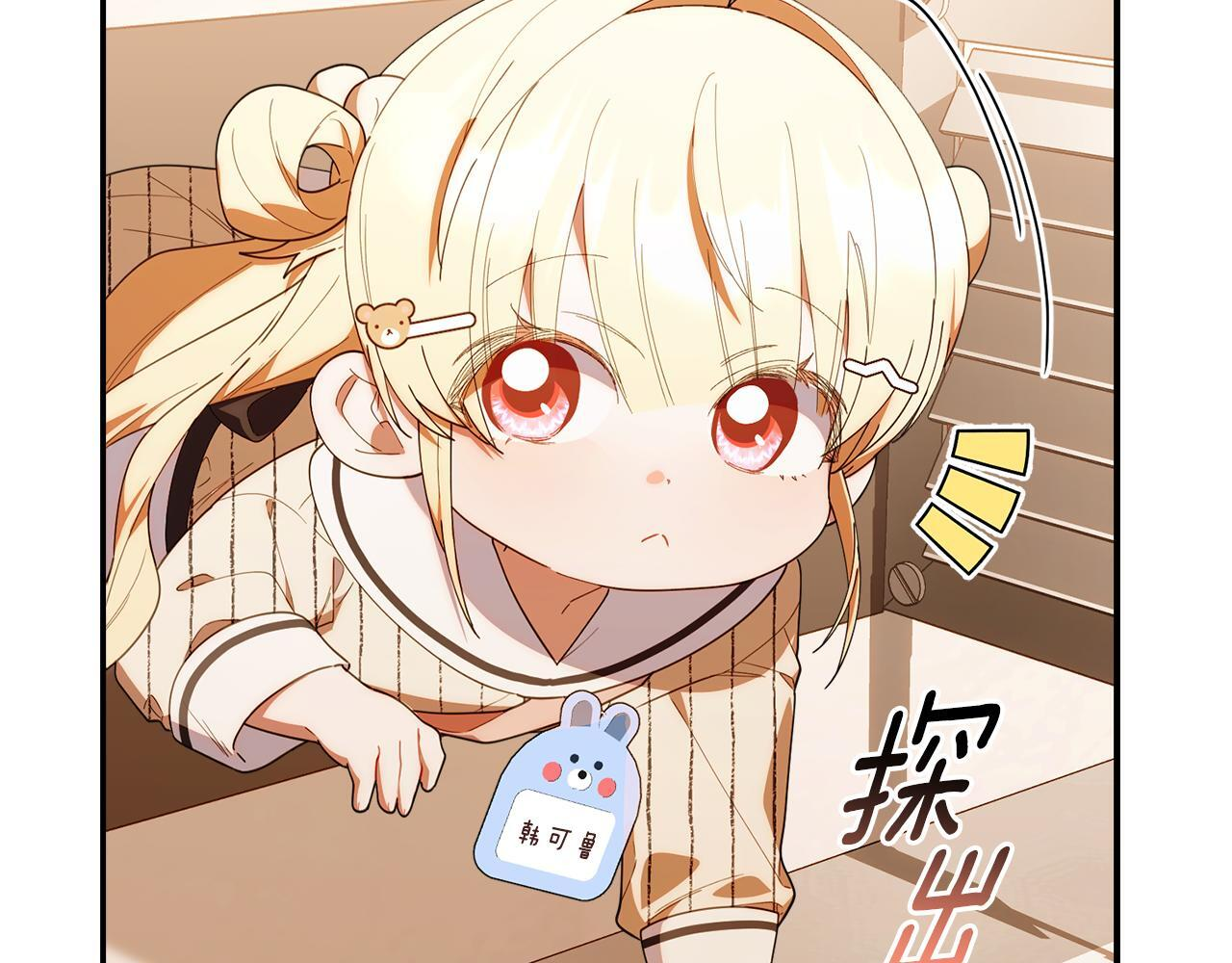 第48话 去抓坏人 第56页