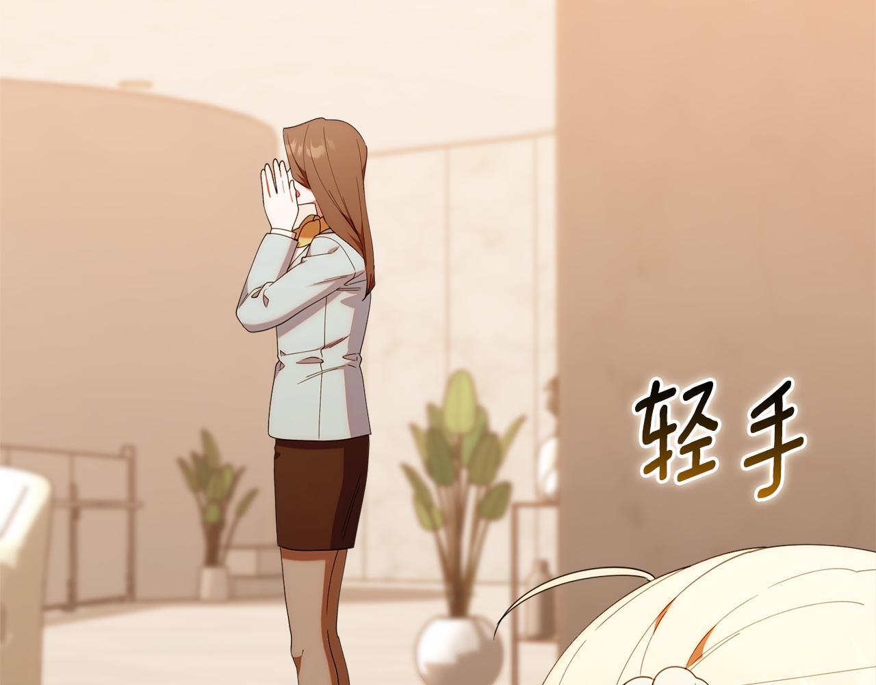 第48话 去抓坏人 第59页