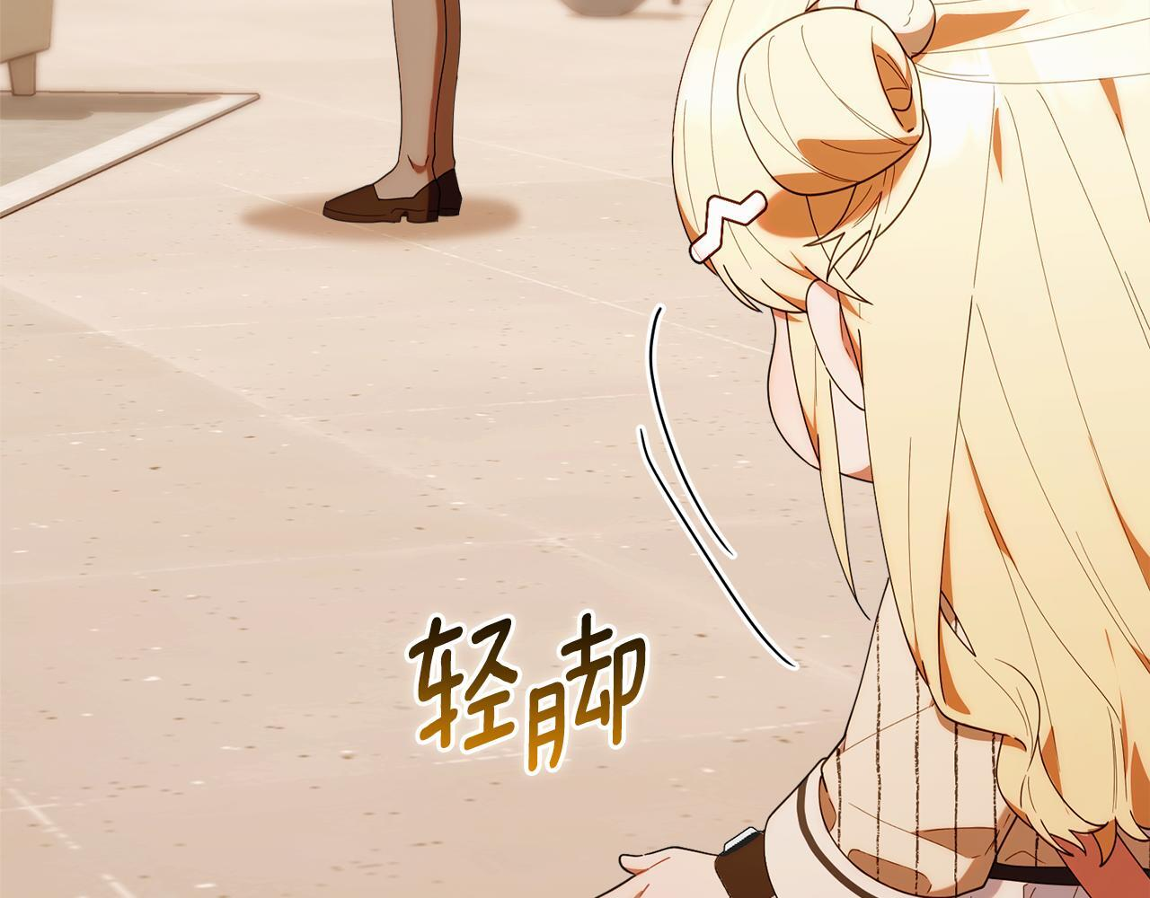 第48话 去抓坏人 第60页