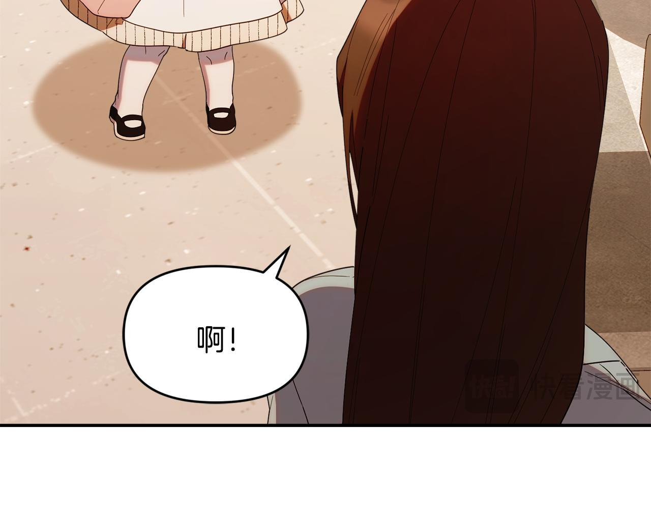 第48话 去抓坏人 第63页
