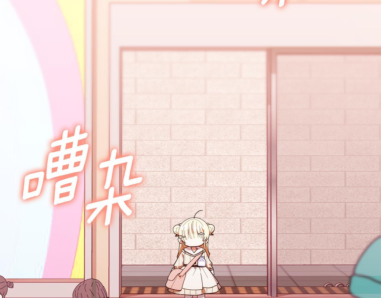 第48话 去抓坏人 第72页