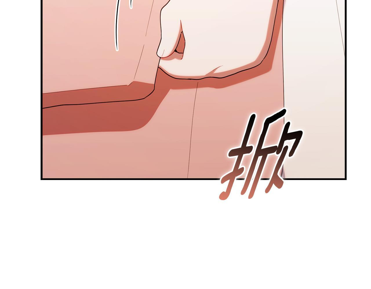 第48话 去抓坏人 第79页