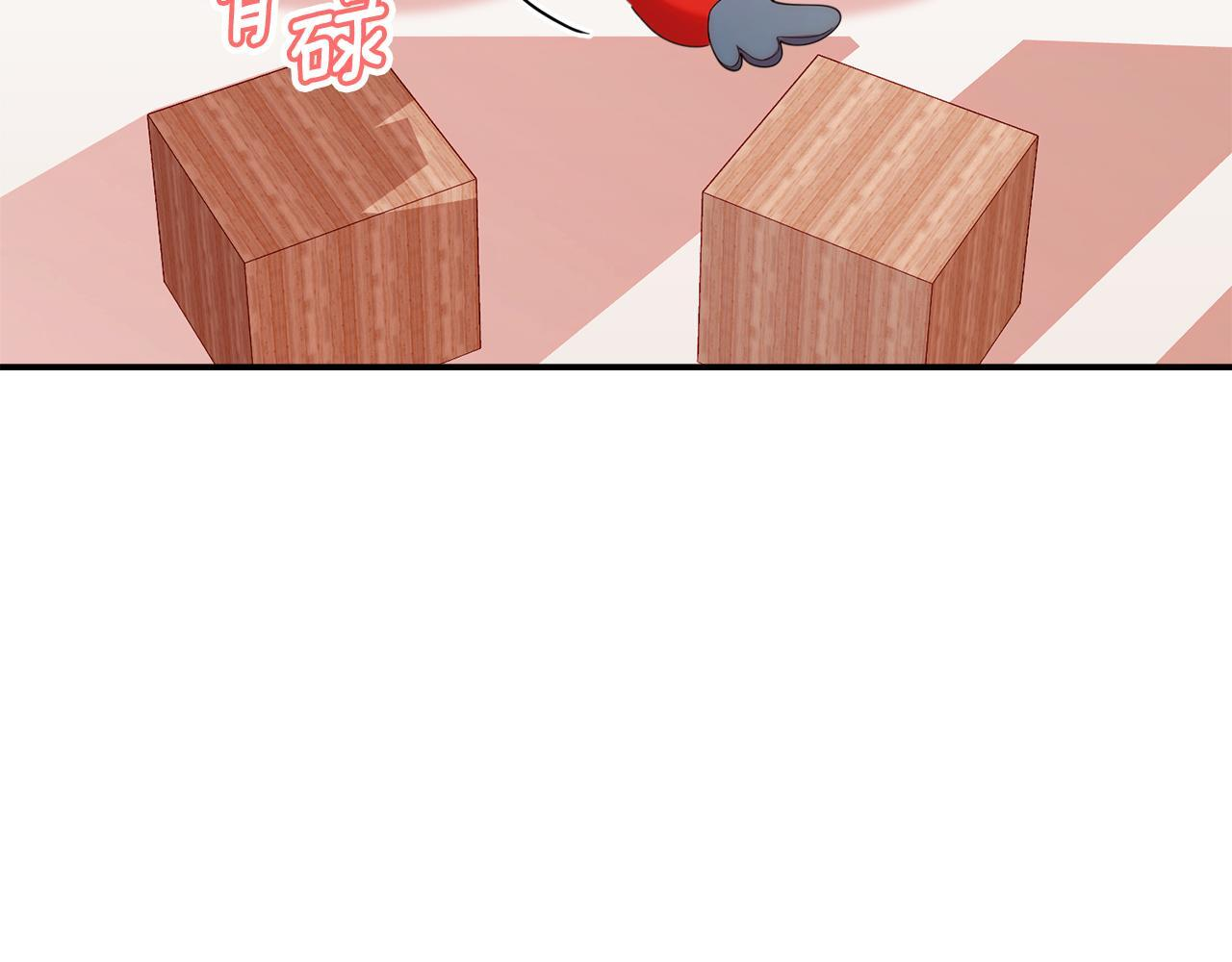 第48话 去抓坏人 第89页