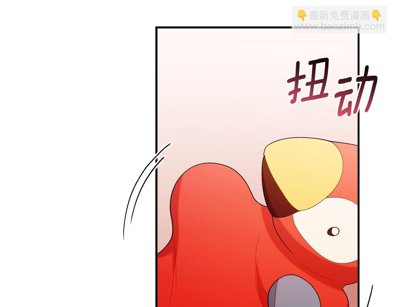 第48话 去抓坏人 第90页