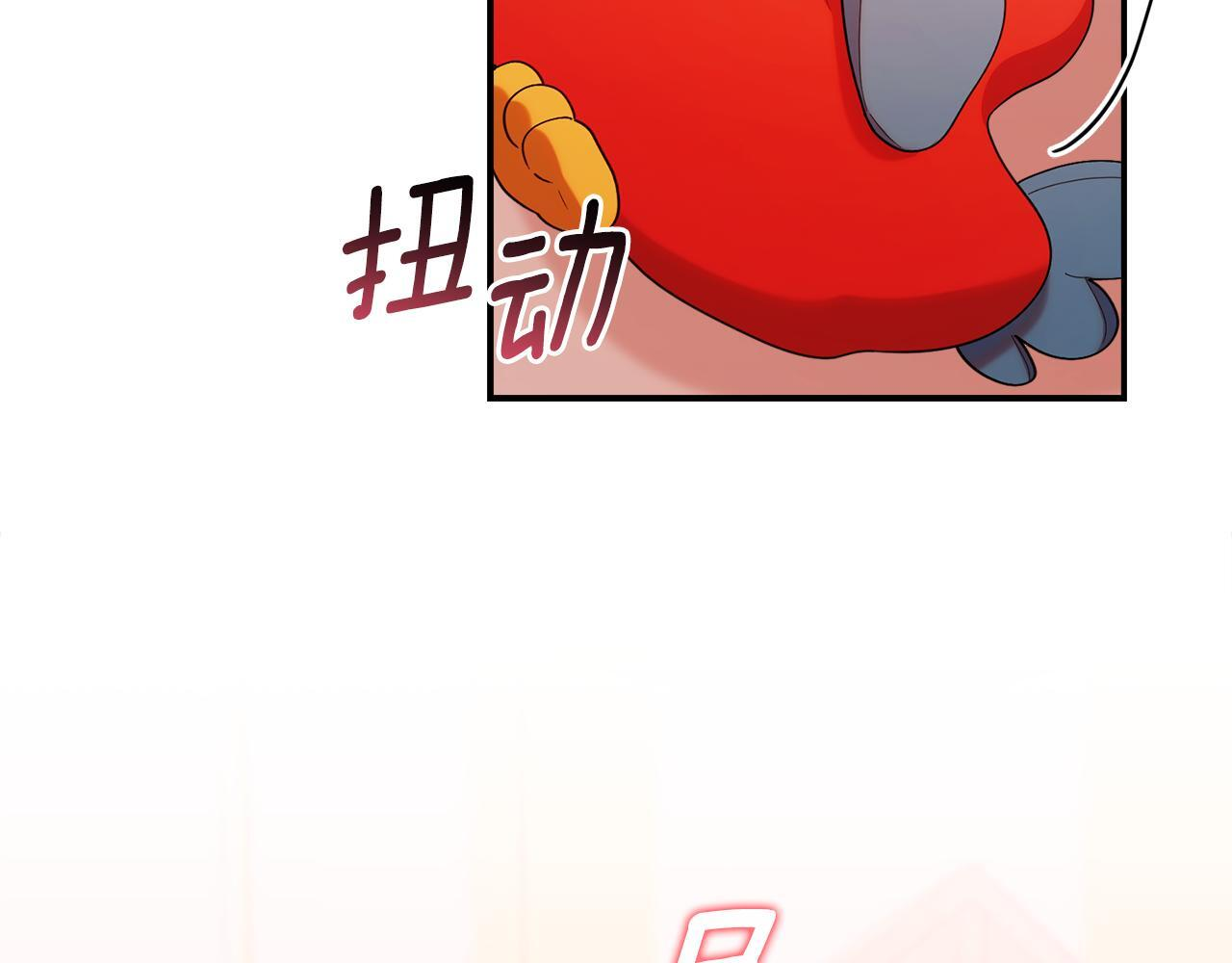 第48话 去抓坏人 第91页