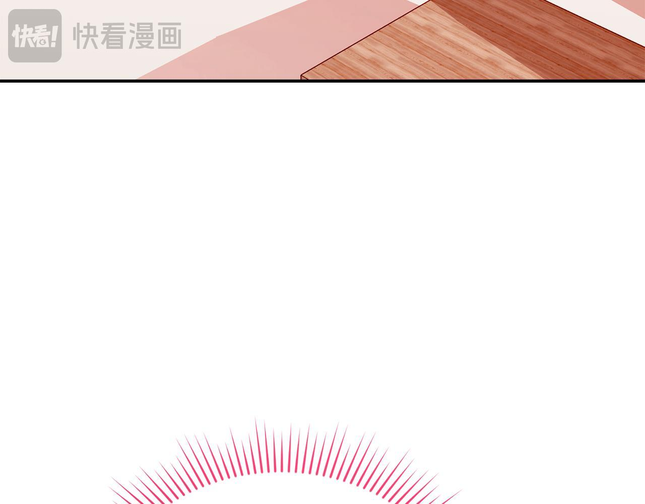 第48话 去抓坏人 第94页