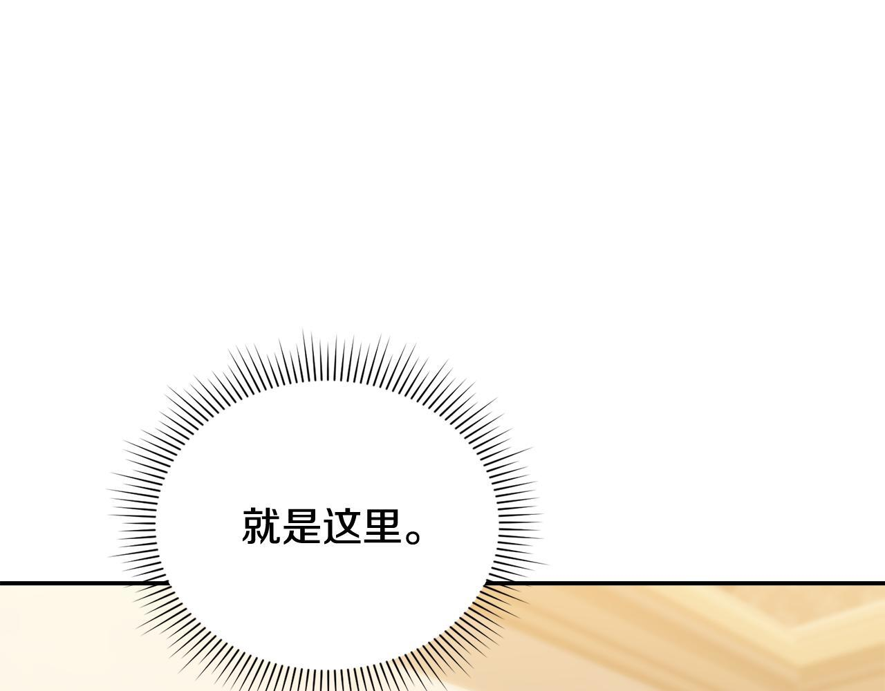 第48话 去抓坏人 第107页