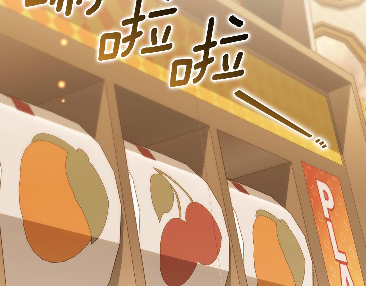 第48话 去抓坏人 第111页