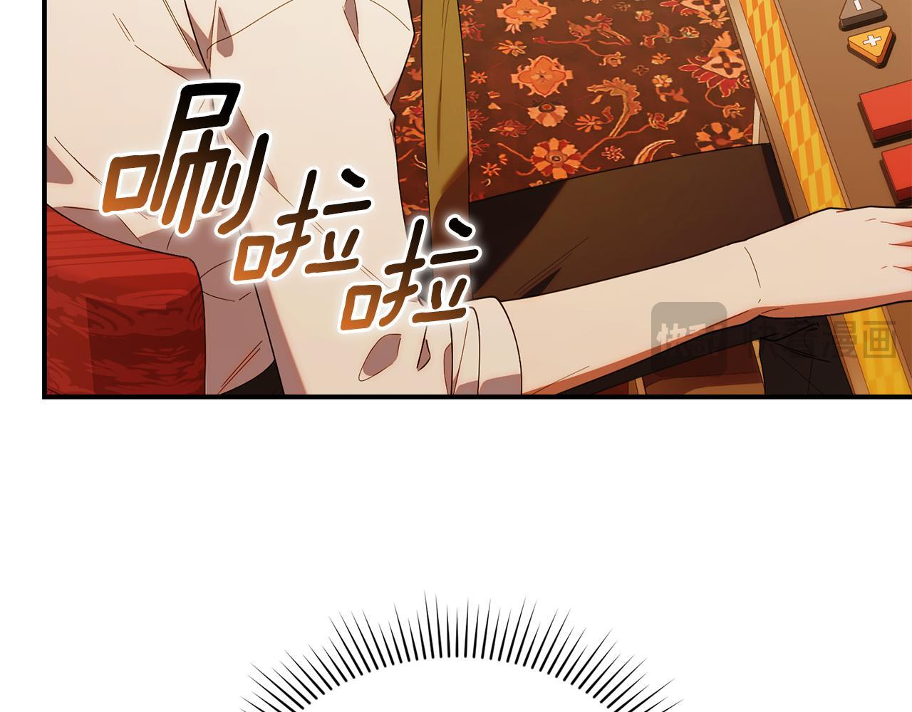 第48话 去抓坏人 第123页