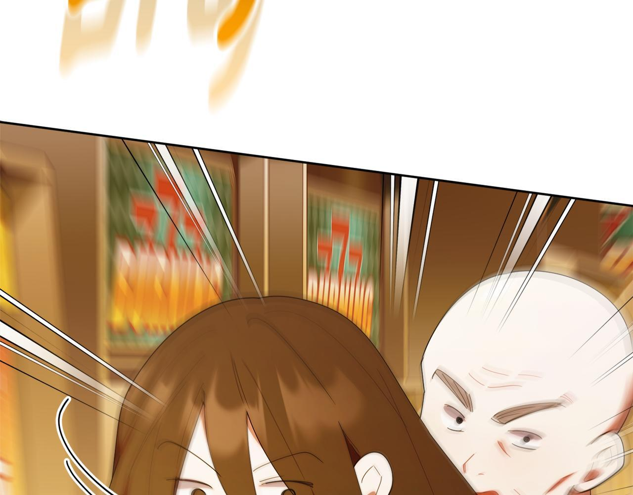 第48话 去抓坏人 第137页
