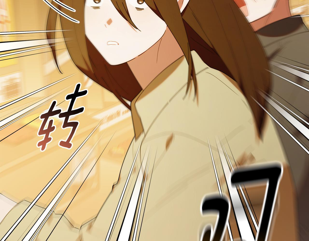 第48话 去抓坏人 第138页
