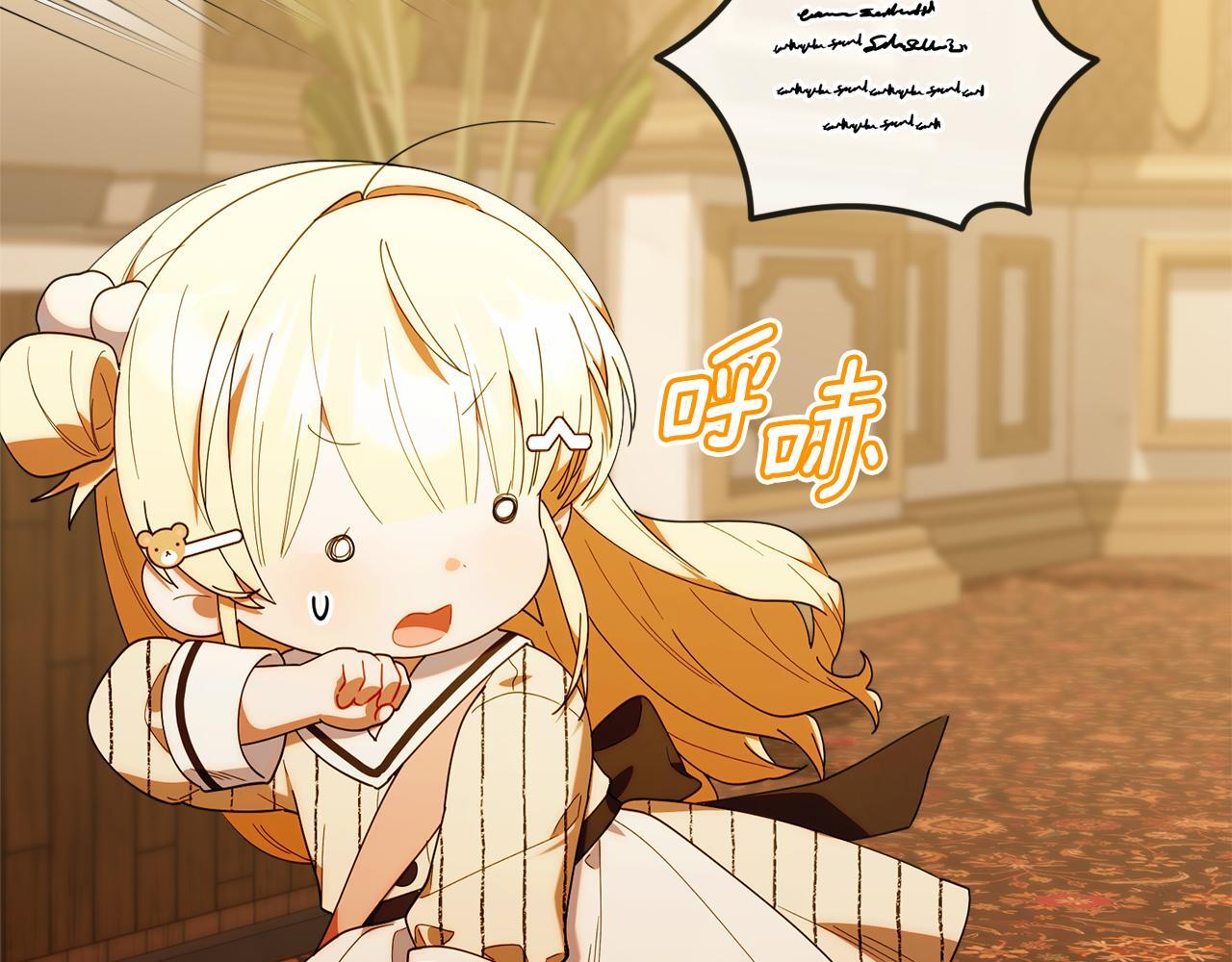 第48话 去抓坏人 第145页