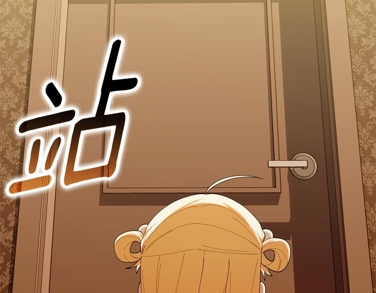 第48话 去抓坏人 第150页