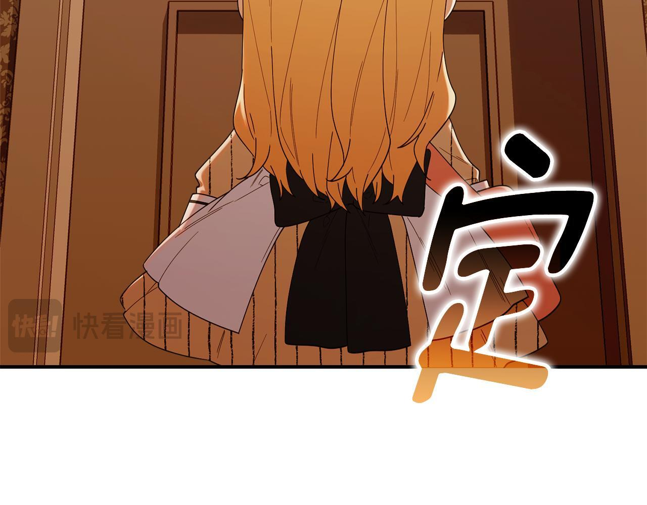 第48话 去抓坏人 第151页